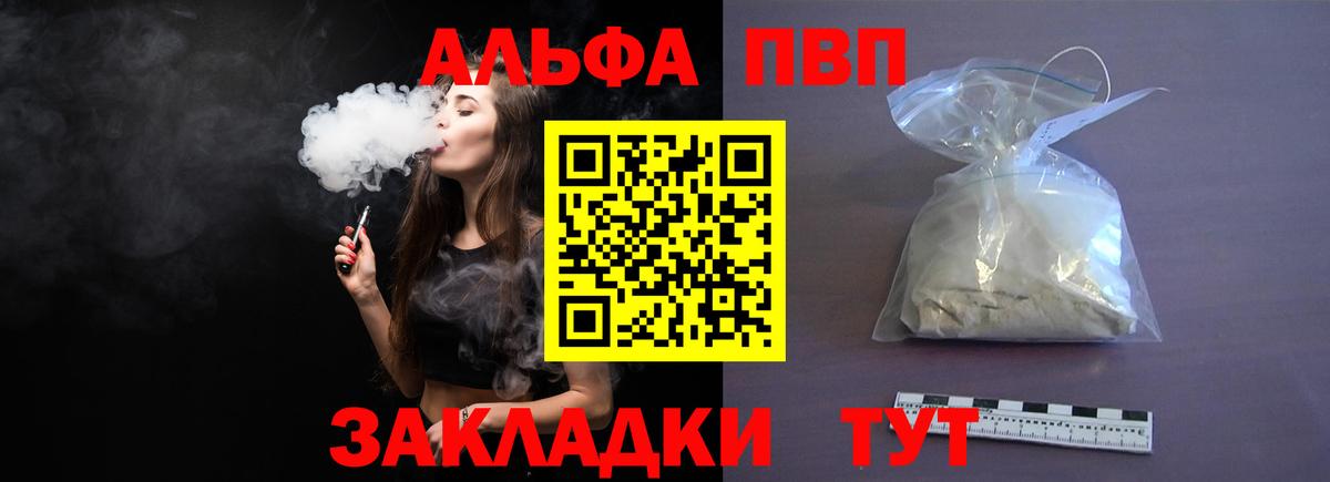 APVP мука Белогорск