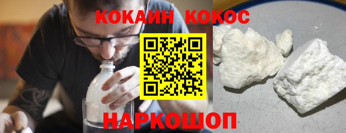 МЕФ Белогорск
