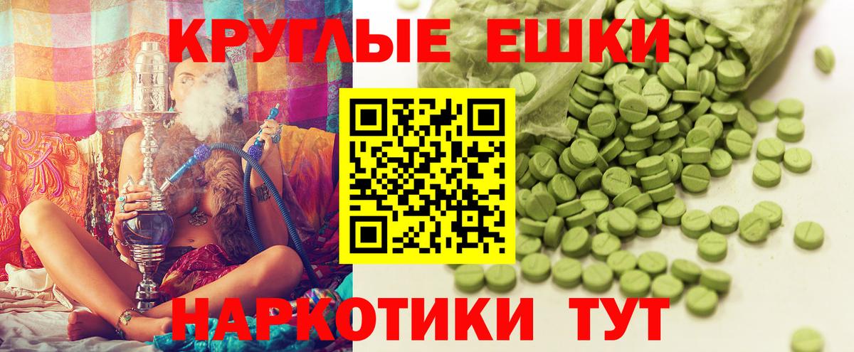COCAIN  Марихуана  МЕФ кристаллы  Вход с VPN  ГАШИШ  Белогорск  ГАШ 