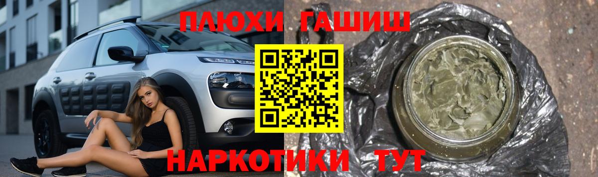 Белогорск  Гашиш AMNESIA HAZE  где можно купить   Вход с VPN  ГАШ hashish 