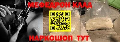 MESCALINE Апрелевка