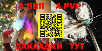 гашиш Апшеронск