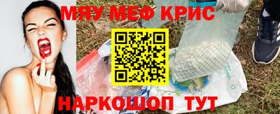 MESCALINE Апрелевка