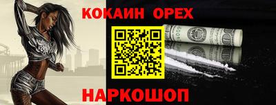 гашиш Апшеронск