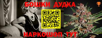 гашиш Апшеронск
