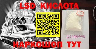 гашиш Апшеронск