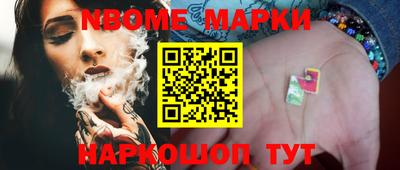 MESCALINE Апрелевка