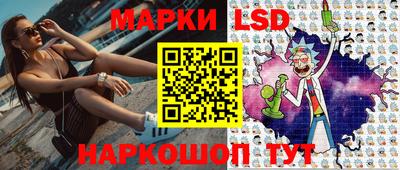 MESCALINE Апрелевка