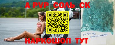 герыч Аргун