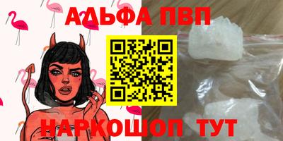 гашиш Апшеронск