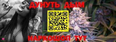 гашиш Апшеронск