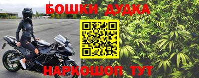 MESCALINE Апрелевка