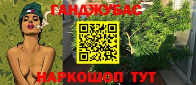 гашиш Апшеронск