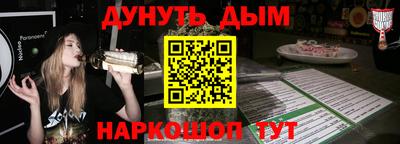 гашиш Апшеронск