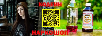 герыч Аргун