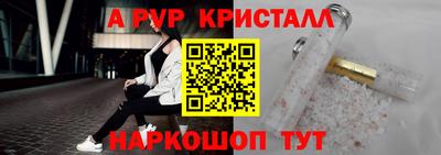 MESCALINE Апрелевка