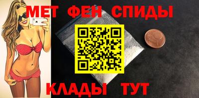 молекула духа Бузулук