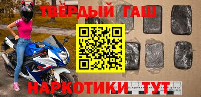 герыч Аргун