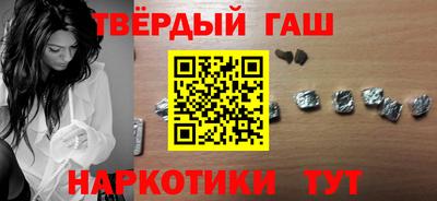 герыч Аргун