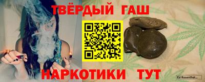 гашиш Апшеронск