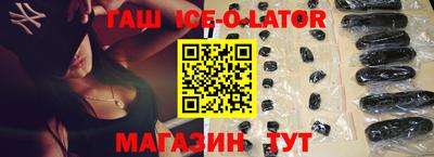 гашиш Апшеронск