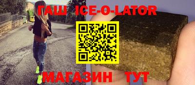 гашиш Апшеронск