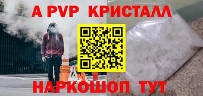 гашиш Апшеронск