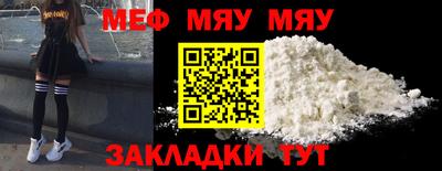 MESCALINE Апрелевка