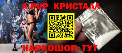 MESCALINE Апрелевка