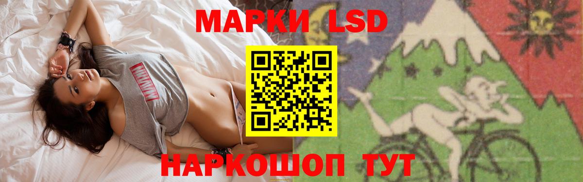 ЛСД экстази кислота  ЛСД экстази  Белогорск  ЛСД экстази ecstasy  Вход с VPN 