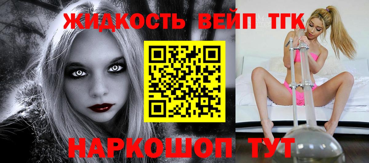 ТГК Wax Белогорск