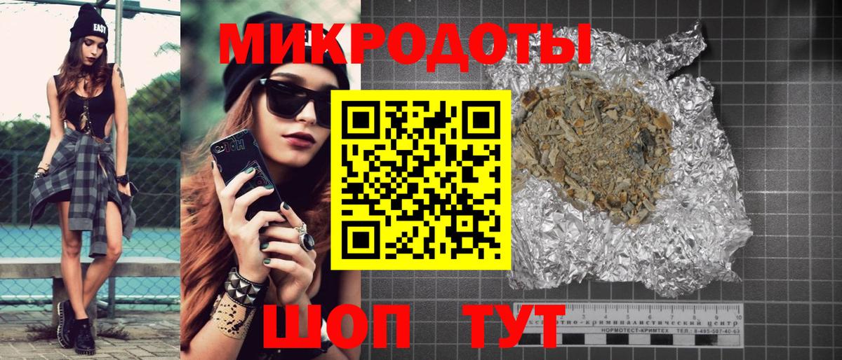 Псилоцибиновые грибы прущие грибы  Вход с VPN  Галлюциногенные грибы мицелий  Белогорск 